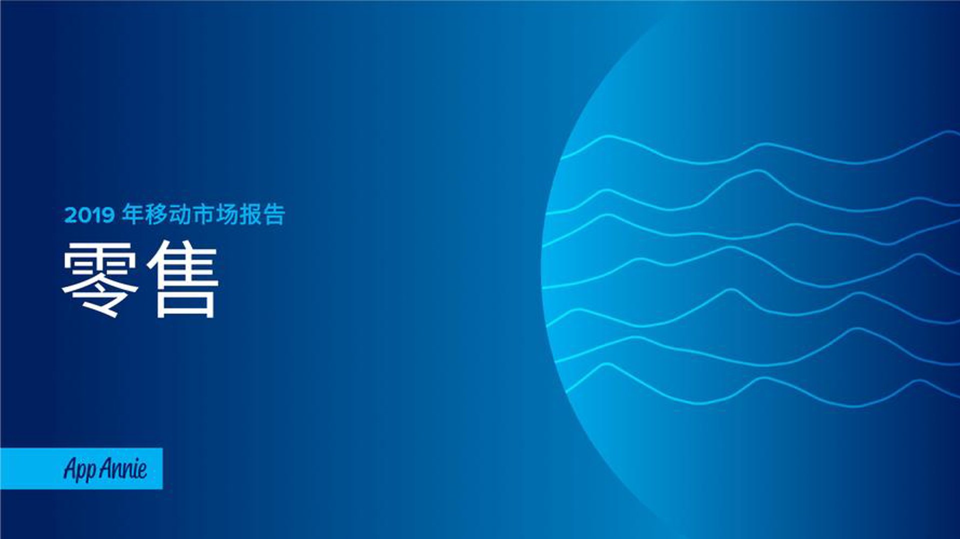港均尔服饰